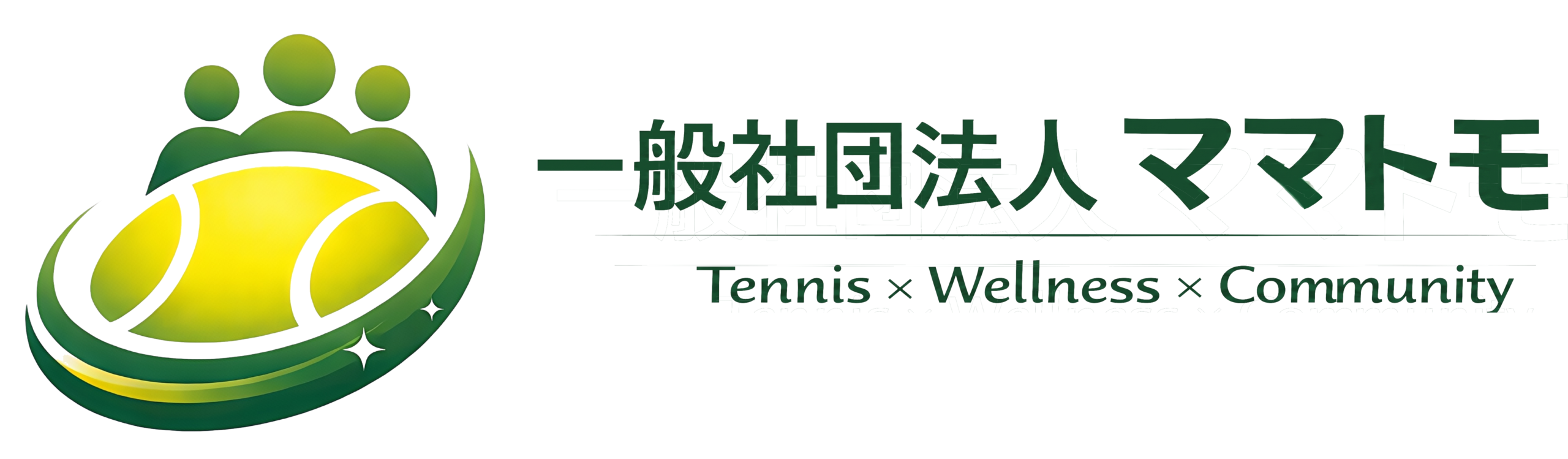一般社団法人ママトモ